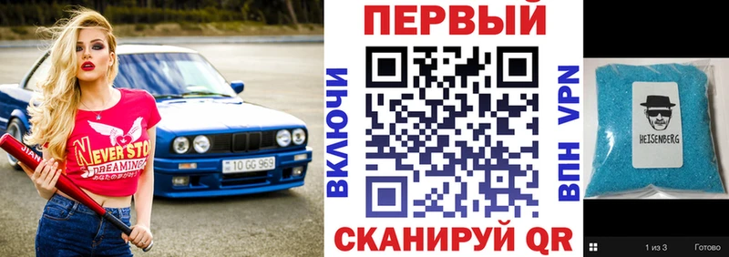 Амфетамин Розовый Макарьев