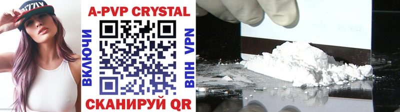 A PVP VHQ  ссылка на мегу онион  Макарьев 