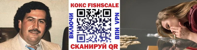 блэк спрут Макарьев COCAIN Колумбийский закладки