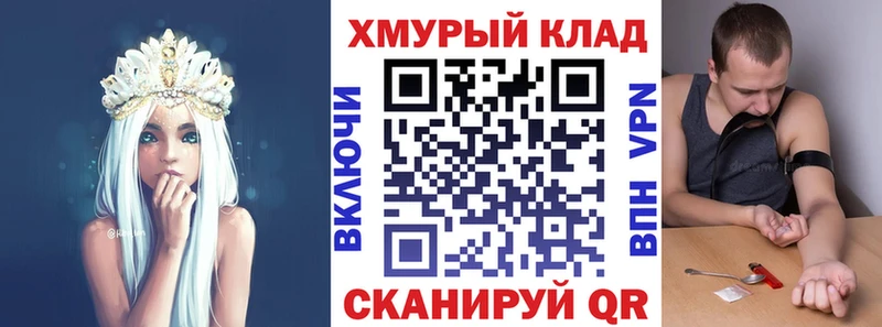 ГЕРОИН афганец  купить наркоту  Макарьев 