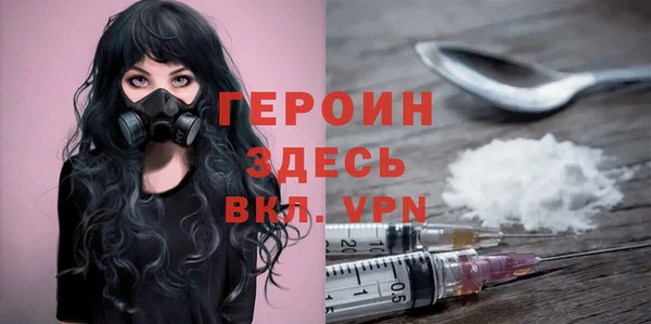 кокаин VHQ Алексин