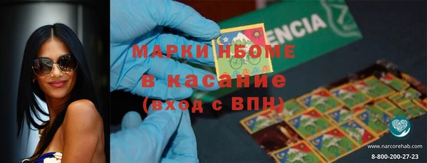 кокаин VHQ Алексин