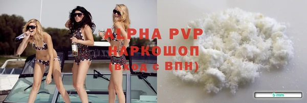 apvp Алзамай