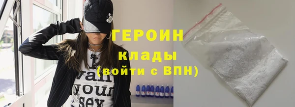 дистиллят марихуана Арсеньев