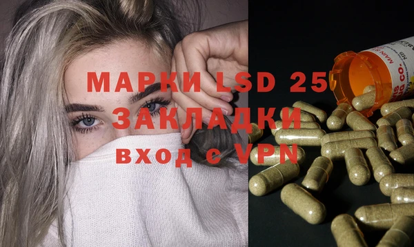 кокаин VHQ Алексин