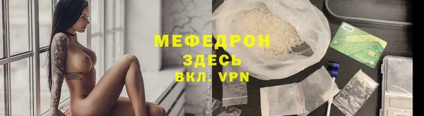 ALPHA PVP Зерноград