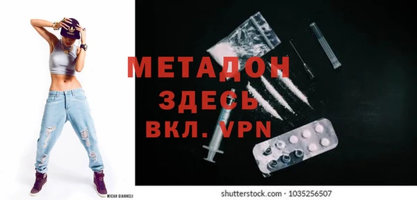 меф Алексеевка