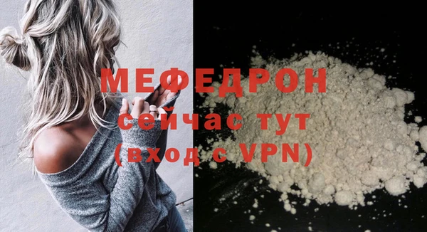 мефедрон VHQ Дмитров