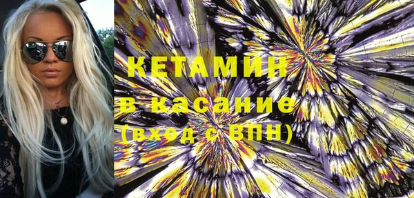 кокаин VHQ Алексин