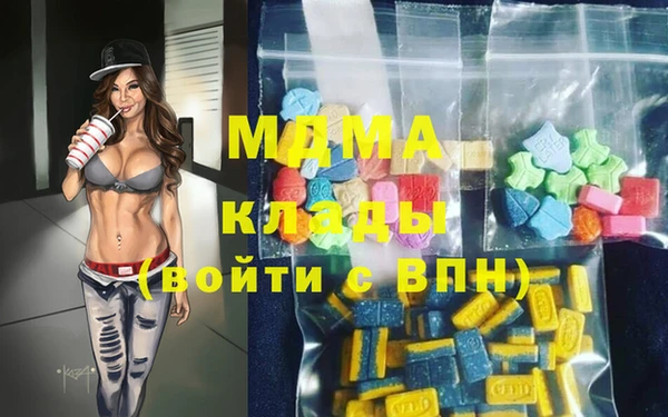 эйфоретик Армянск