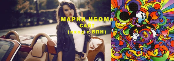 МДМА Дмитровск