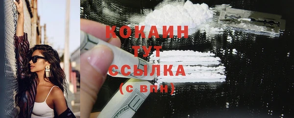 кокаин VHQ Алексин