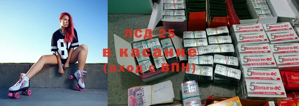 эйфоретик Армянск