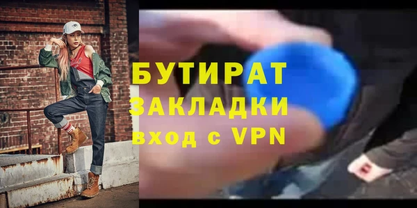 мет Аркадак