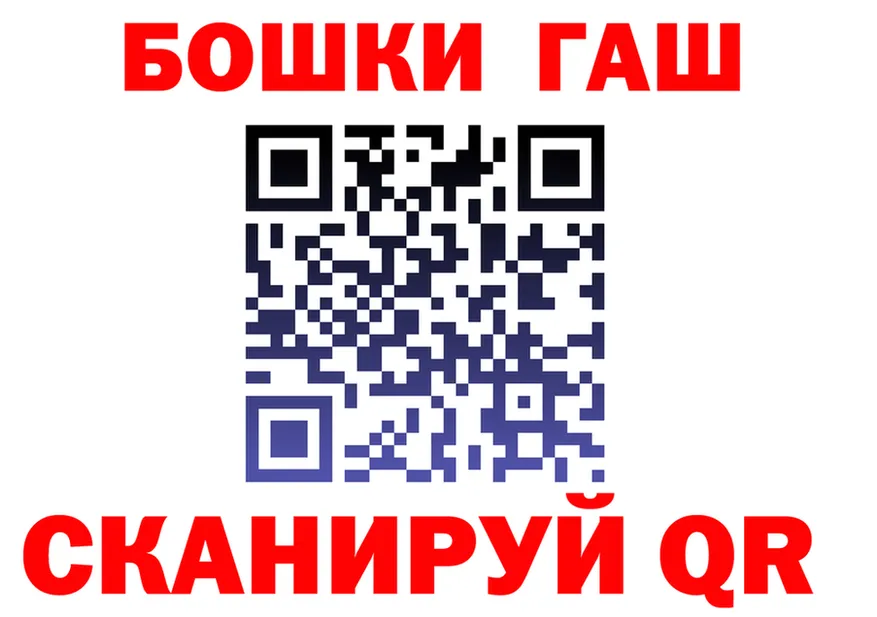 ГАШ хэш зеркало площадка гидра Макарьев