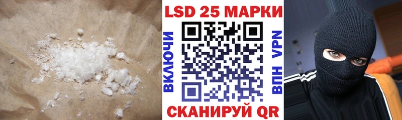 LSD-25 экстази кислота  Макарьев 