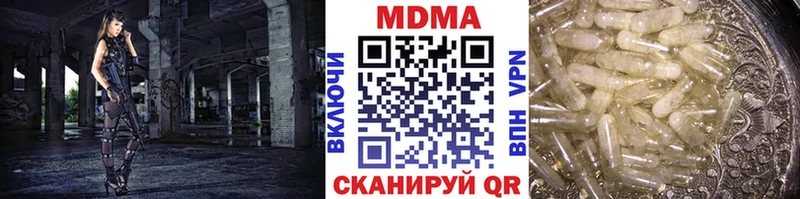ОМГ ОМГ как войти Макарьев MDMA молли
