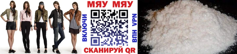 ОМГ ОМГ как зайти  Макарьев  Меф VHQ 