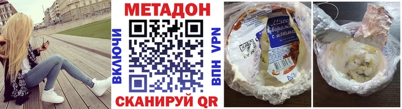 купить   Макарьев  МЕТАДОН мёд 