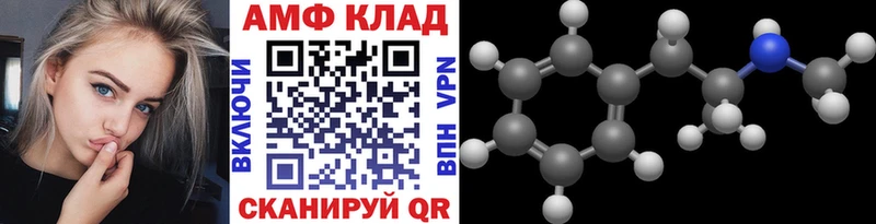 Метамфетамин витя  Макарьев 