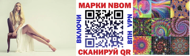 где продают наркотики  Макарьев  Наркотические марки 1,5мг 